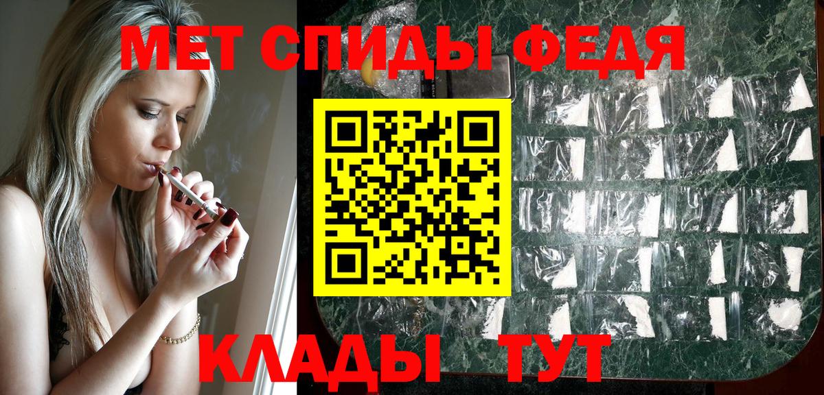 Amphetamine 97% Кинель