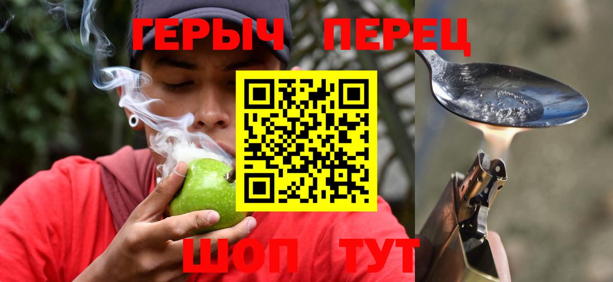 Кинель  Героин Афган  Вход с VPN 