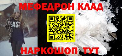 меф Комсомольск-на-Амуре