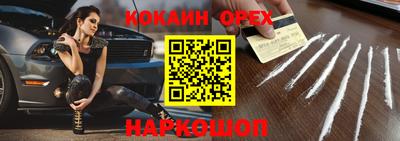 ECSTASY Конаково
