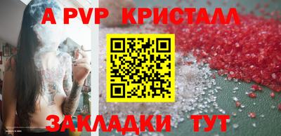 марихуана Коммунар