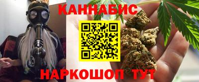 марихуана Коммунар