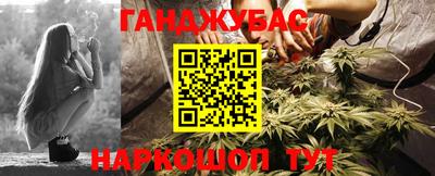 марихуана Коммунар