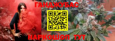 марихуана Коммунар