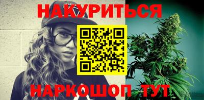 марихуана Коммунар
