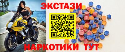 ECSTASY Конаково