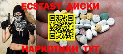ECSTASY Конаково