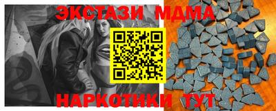 ECSTASY Конаково