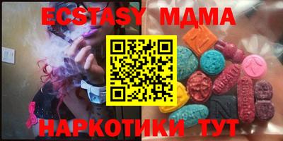 марихуана Коммунар