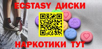 ECSTASY Конаково