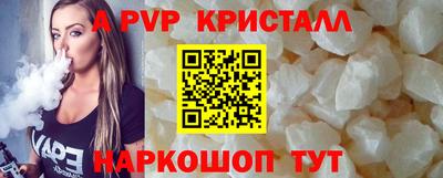 меф Комсомольск-на-Амуре