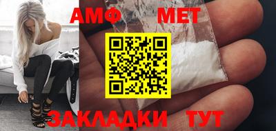 меф Комсомольск-на-Амуре