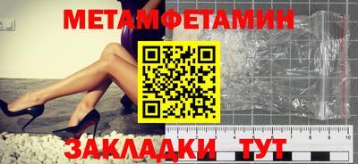 меф Комсомольск-на-Амуре