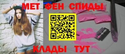 меф Комсомольск-на-Амуре