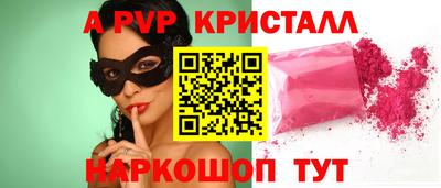 марихуана Коммунар