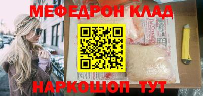 меф Комсомольск-на-Амуре