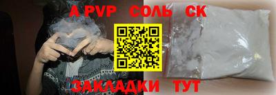 меф Комсомольск-на-Амуре