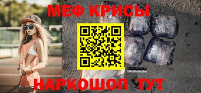 меф Комсомольск-на-Амуре