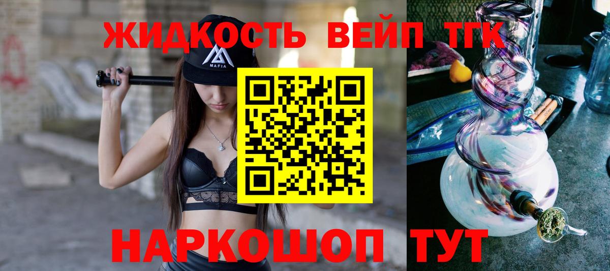 Лсд 25  Вход с VPN  Мефедрон кристаллы  Кинель  A PVP СОЛЬ кристаллы  ГАШИШ  Бошки Шишки  Кокаин 