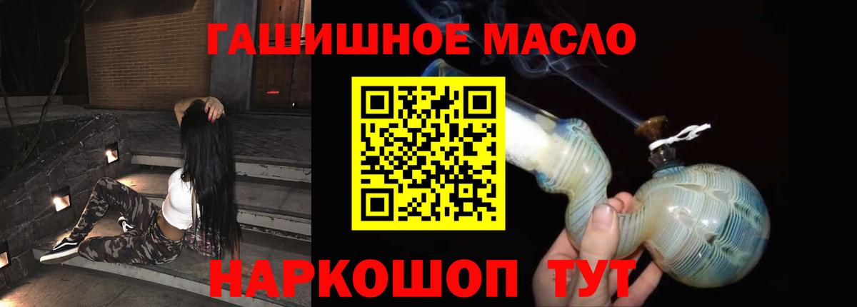 Дистиллят ТГК жижа Кинель